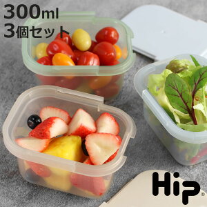 ۑe Hip FOOD STORAGE 300ml F3Zbg i vX`bN t[hP[X Rei  u H@Ή dqWΉ qbv XCh t[hRei t[c   