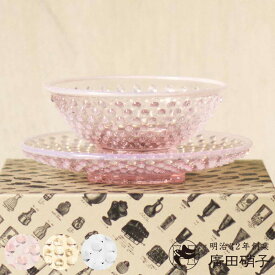 廣田硝子 小皿 小鉢 あられ小皿 あられ小鉢 （ 皿 お皿 ガラス 日本製 鉢 豆皿 中皿 取り皿 菓子皿 ボウル 中鉢 おしゃれ シリアルボウル サラダボウル ガラスプレート プレート おもてなし 来客用 ）【3980円以上送料無料】