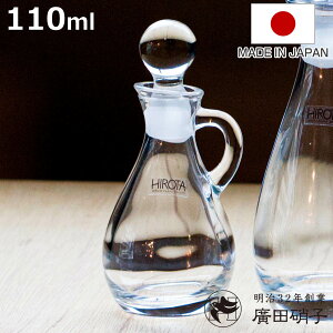 AcɎq hbVO{g  110ml t KX { i ۑe KX  IC{g {g t  tꂵȂ  r  {g t 