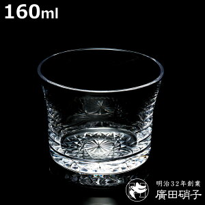 AcɎq OX tAOX ϔM w偂̑  S i KX { Rbv Jbv ϔM ˔ 160ml  NA Vv ACX zbg ͗l g jy3980~ȏ㑗z