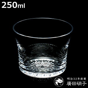 AcɎq OX tAOX ϔM w偂̑  L i KX { Rbv Jbv ϔM ˔ 250ml  NA Vv ACX zbg ͗l g jy3980~ȏ㑗z