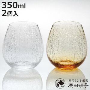 AcɎq Rbv 350ml Q ѓ EAo[Zbg 2 i ^u[ KX { yAZbg ˔  Vv e[uEFA NA  a m H jy3980~ȏ㑗