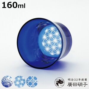 AcɎq OX 160ml tA F S i ̗t pĖ w偂̑ ]ː؎q KX { ϔM Rbv ˔  a _ bNOX zbg ACX jy3980~ȏ㑗z