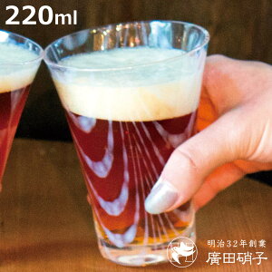 AcɎq rAOX 220ml 吳Q \[_Rbv グ i KX { OX Rbv r[ r[OX  g 吳 _ jy3980~ȏ㑗z