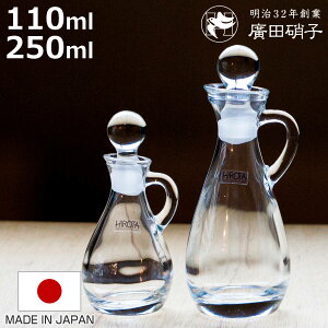 hbVO{g 110ml 250ml t KX AcɎq { i ۑe KX  IC{g {g t  tꂵȂ  r  {g t 