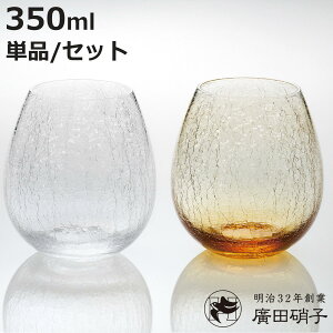 AcɎq Rbv 350ml Q ѓ  Ao[ EAo[Zbg 2 i ^u[ KX { yAZbg ˔  Vv e[uEFA NA  a m H 