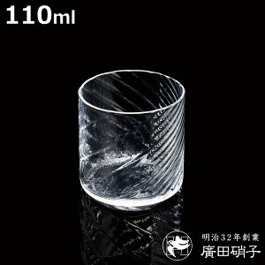 AcɎq OX 110ml u    i KX { Rbv ^u[  g _ Vv jy3980~ȏ㑗z