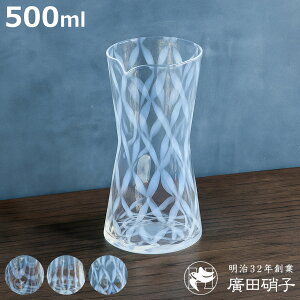 AcɎq JtF i KX { sb`[ 500ml ԕr Ԃт t[x[X |bg  iq ʏ\ グ a a_ g jy3980~ȏ㑗z