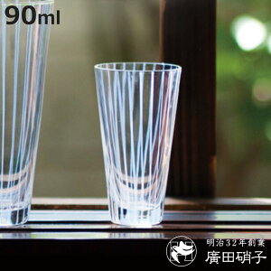 AcɎq OX 90ml 吳QɎq \ 3IX^u[ i KX { Rbv ^u[  Ɏq KX 킢 g 吳 _ XgCv jy3980~ȏ㑗z