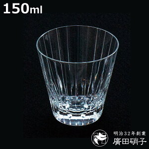 AcɎq OX 150ml  rebirth ʏ\ 5IX i KX { Rbv ^u[   ECXL[ bNOX  g _ Vv jy3980~ȏ㑗z