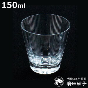 AcɎq OX 150ml  rebirth eɏ\ 5IX i KX { Rbv ^u[   ECXL[ bNOX  g _ Vv jy3980~ȏ㑗z