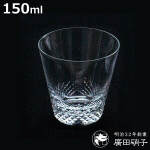 AcɎq OX 150ml  rebirth Riq 5IX i KX { Rbv ^u[   ECXL[ bNOX  g _ Vv jy3980~ȏ㑗z