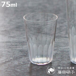 AcɎq OX 75ml  g 2IX i KX { Rbv ^u[ VbgOX L[ {  a g Vv jy3980~ȏ㑗z