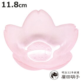 廣田硝子 鉢 はなほのか桃 小鉢 （ 11.8cm ガラス 日本製 器 うつわ 小さい 和 食器 おしゃれ かわいい ピンク 桃 花 ）【3980円以上送料無料】