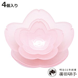 ͂Ȃق̂ M l_ i KX { v[g       a H  킢 sN   jy3980~ȏ㑗z