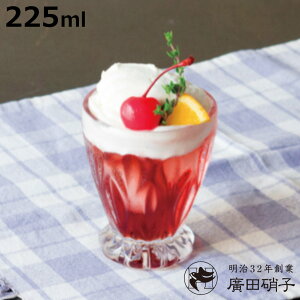 AcɎq ^u[ 225ml  i KX { Rbv OX r[OX ptF H  Vv g _ jy3980~ȏ㑗z