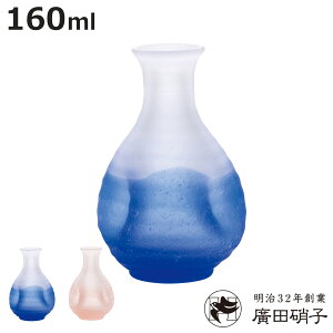 AcɎq   160ml i KX {  0.8  {  Vv a a_ jy3980~ȏ㑗z