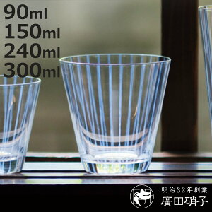 AcɎq OX 吳QɎq \ 90ml 150ml 240ml 300ml i KX { Rbv ^u[  Ɏq KX 킢 g 吳 _ XgCv jy3980~ȏ㑗z