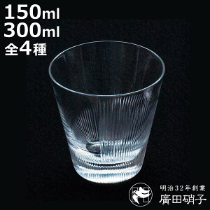 AcɎq OX 150ml 300ml  rebirth { ʏ\ eɏ\ Riq i KX { Rbv ^u[   ECXL[ bNOX  g _ Vv jy3980~ȏ㑗