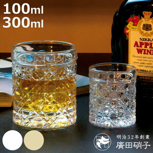 AcɎq OX 100ml 300ml JS NA ÑF i KX { Vbg VbgOX bN bNOX  L[  a g _ jy3980~ȏ㑗z