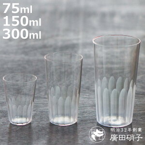 AcɎq OX 75ml 150ml 300ml  g 2IX 5IX 10IX i KX { Rbv ^u[ rAOX r[ { JNe  a g Vv jy3980~ȏ