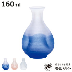 AcɎq   160ml i NA KX {  0.8  {  Vv a a_ jy3980~ȏ㑗z