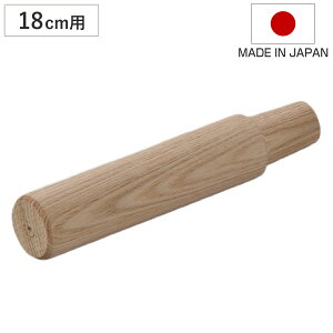 ᕽpؕ 18cm ` VR { i ̂ ᕽp   tւ 芷 nh p 䏊pi 䏊 ؐ    Lb`pi jy398