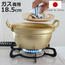 楽天市場】昭和レトロ 鍋の通販