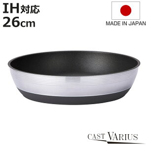 tCp 26cm IHΉ CAST VARIUS 肪O { i KXΑΉ A~tCp E wOK ӂfH tbfH y I[uΉ 26Z` A~ 肪 y 
