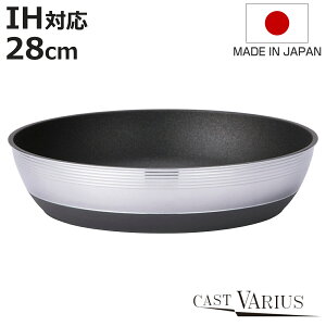 tCp 28cm IHΉ CAST VARIUS 肪O { i KXΑΉ A~tCp E wOK ӂfH tbfH y I[uΉ 28Z` A~ 肪 y 