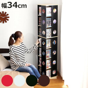 ]R~bNbN 34cm 7i ubNVFt {I 168cm i ] bN ubNbN X [ XbN ȃXy[X ]{I VFt CDbN DVDbN zCg ubN 
