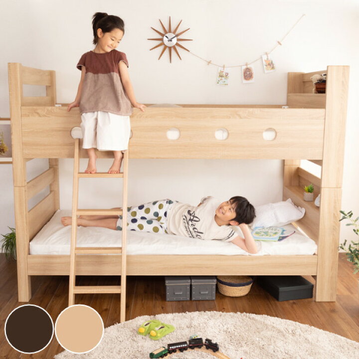 楽天市場】2段ベッド 分割 子供 大人用 木目調 二段ベッド すのこ 