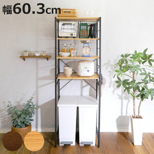 W 60.3cm nC^Cv re[W i WbN bN Lb` [ S~[ Ɠd[ 䏊[ tbNt ȃXy[X Vv I jy3980~ȏ㑗z