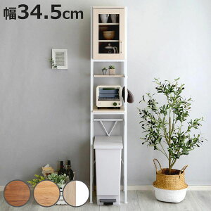 Ԏ[ 34.5cm ݔドbN Be[W i [ bN I H Lb`{[h Jbv{[h Lb` S~  Lb`Lrlbg KX Be[W I 