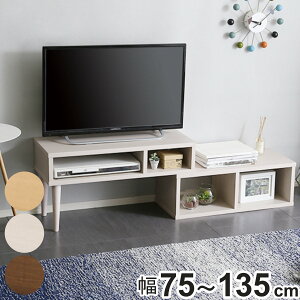 er 75-135cm Lk k I[v^Cv i erbN TV TV{[h Lk Lker R[i[ rO[ TVbN [ bN R[i[^ ؖڒ Vv  jy398