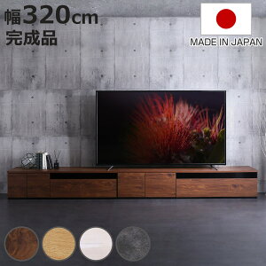 er 320cm 100^Ή i { i [{[h ^er TV [ Ƌ AVbN er gݍ킹 XCh[ g\ [^[[ o rO I jy3980~ȏ㑗