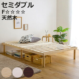 ���̂��x�b�h �Z�~�_�u�� �k���p�C�� �V�R�� �ω׏d200kg �i �w�b�h�{�[�h�Ȃ� 2�i�K �������� ���[�^�C�v �n�C�^�C�v �V���v�� �ؐ� ���� ���[ �x�b�h�t���[���x�b�g �x�b�h �x�b�h�t���[�� 