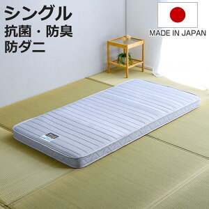 フランスベッド 三つ折り マットレス」の人気商品一覧 | 安い商品を 