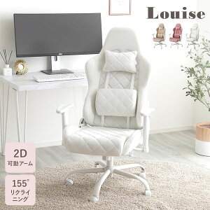 l킢Q[~O`FA ʍ47`55cm 2DA[ Louise i NCjO XG[h wbhXg o[T|[g fXN`FA ItBX`FA ֎q p\R `FA  