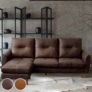 カウチソファ 3人掛け 幅196cm レイアウト自由 レザーファブリック ( 3way L字型 コーナーソファ オットマン カウチ ソファ 肘付き ひじ掛け コーナーソファー 高級感 )【3980円以上送料無料】