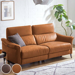 ソファ 2人掛け 幅191cm 電動リクライニング レーザーファブリック ( 電動 ソファー リクライニング フットレスト USBポート 充電 レザー調 ヘッドレスト7段階調節 肘付き ひじ掛け 高級感 )