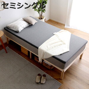 マットレス セミシングル ウレタン 高反発 厚さ5cm 硬め トッパー ( マットレストッパー 小さめ 寝具 厚さ5 快適 ノンホルムアルデヒド ウレタンマットレス 洗濯OK )【3980円以上送料無料】