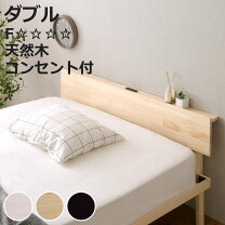 楽天市場】マナベ インテリア ハーツ ベッドの通販