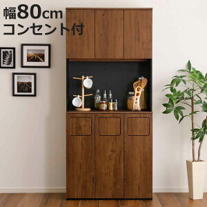 S~̌^HI 80cm S~3^Cv45LΉ Be[W i ݔ HI Xy[X t [t  e I Ƌ Lb` Lb`bN [ _Xg{bNX bN 2