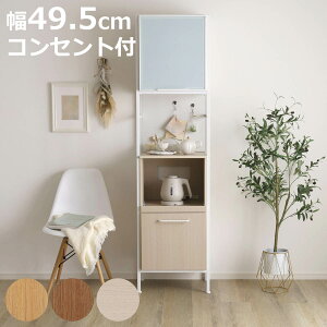 HI 49.5cm }Olbg[ X XChI I 2RZgt i ؖڒ Ɠd H Lb`[ [I ؖ }Olbgpl AWX^[t jy3980~ȏ㑗z