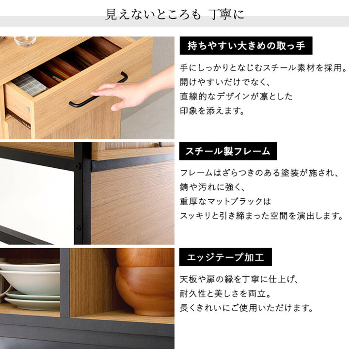 楽天市場】食器棚 幅92.7cm マグネット収納 スライド棚 可動棚 （ 木目 