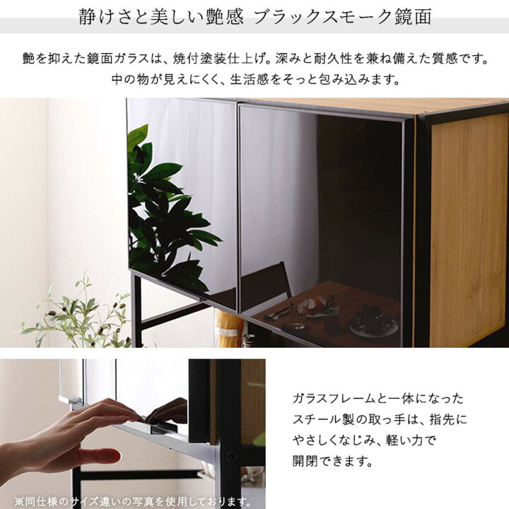 楽天市場】食器棚 幅92.7cm マグネット収納 スライド棚 可動棚 （ 木目 
