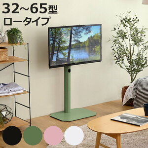 erX^h Rosalie 32`65C`Ή Ǌ U [^Cv i ϐk er X^h R[i[^ XCO \ ǖ Ǌ| 240x] R[i[ jy3980~ȏ㑗z