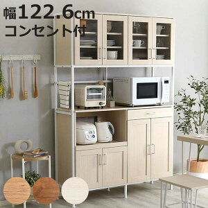 HI 122.6cm ؖڒ 2RZgt XChI o I i W Lb`[ Ɠd Lb` e Ƒ H Jg[ Lb` XCh[ jy3980~ȏ