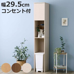 S~ドbN 29.5cm ؖڒ X 2RZgt I i S~ 30LΉ ъ dCPg HI R[ht H Ɠd ȃXy[X Ԏ[ jy3980~ȏ㑗z